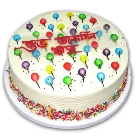 King's - Half Kg Balloon Piping Jelly Cake